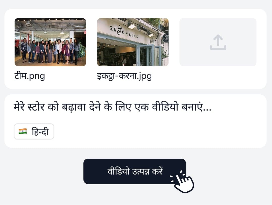 विभिन्न स्टॉक फुटेज दिखाने वाली छवियों का संग्रह